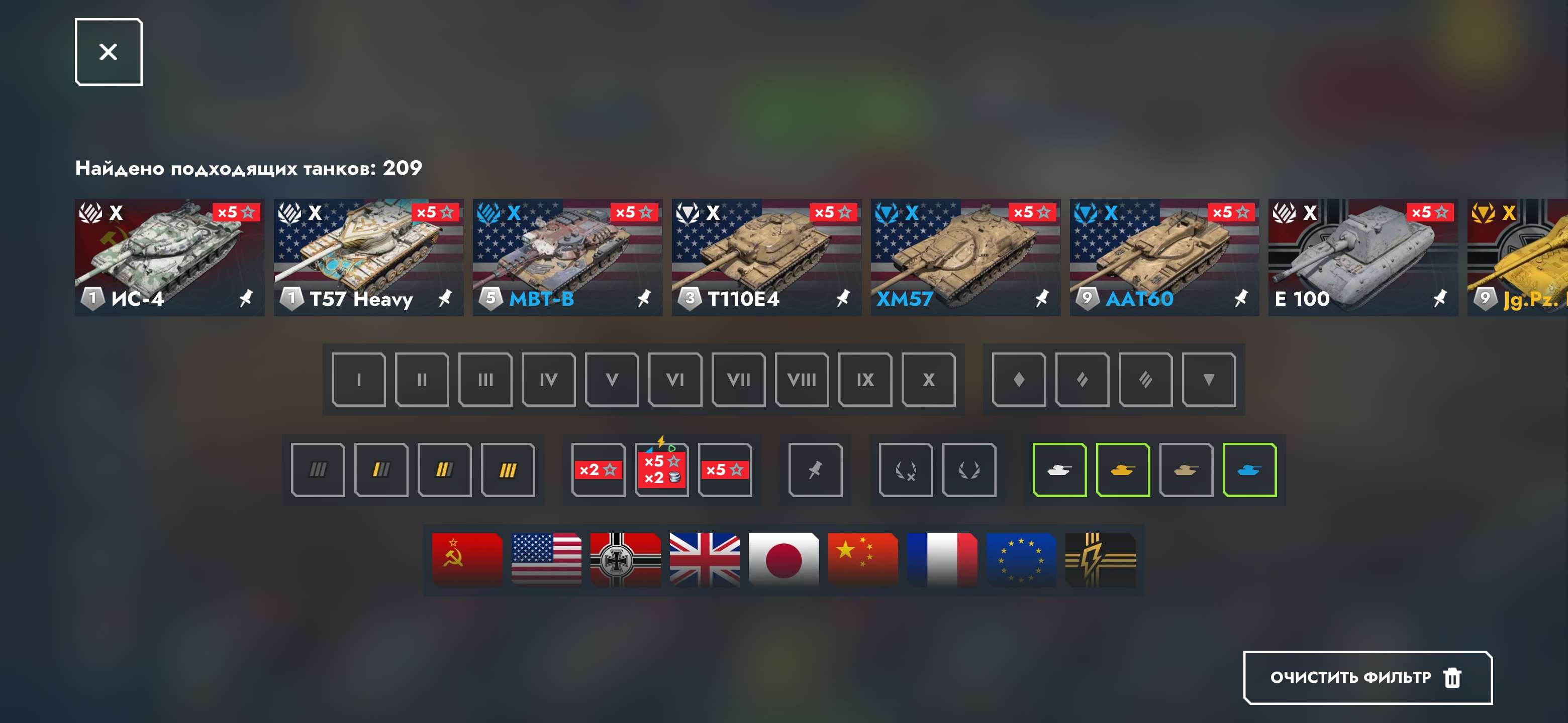 продажа аккаунта к игре Мир Танков, WoT(Lesta, WG)